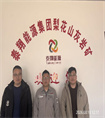 檢測(cè) (1).jpg